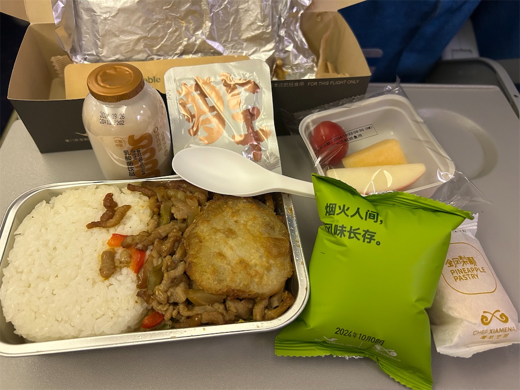 f:id:Applebee:20241023112847j:image