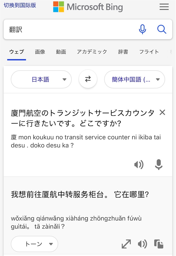 f:id:Applebee:20241023113727j:image