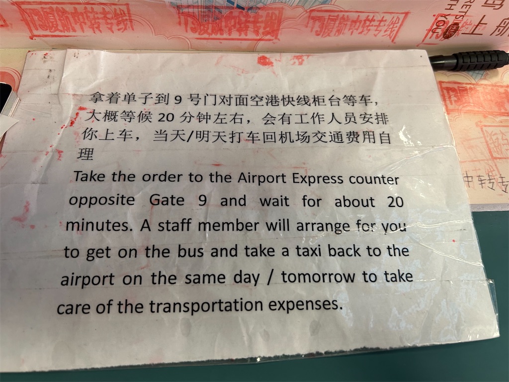 f:id:Applebee:20241023113905j:image