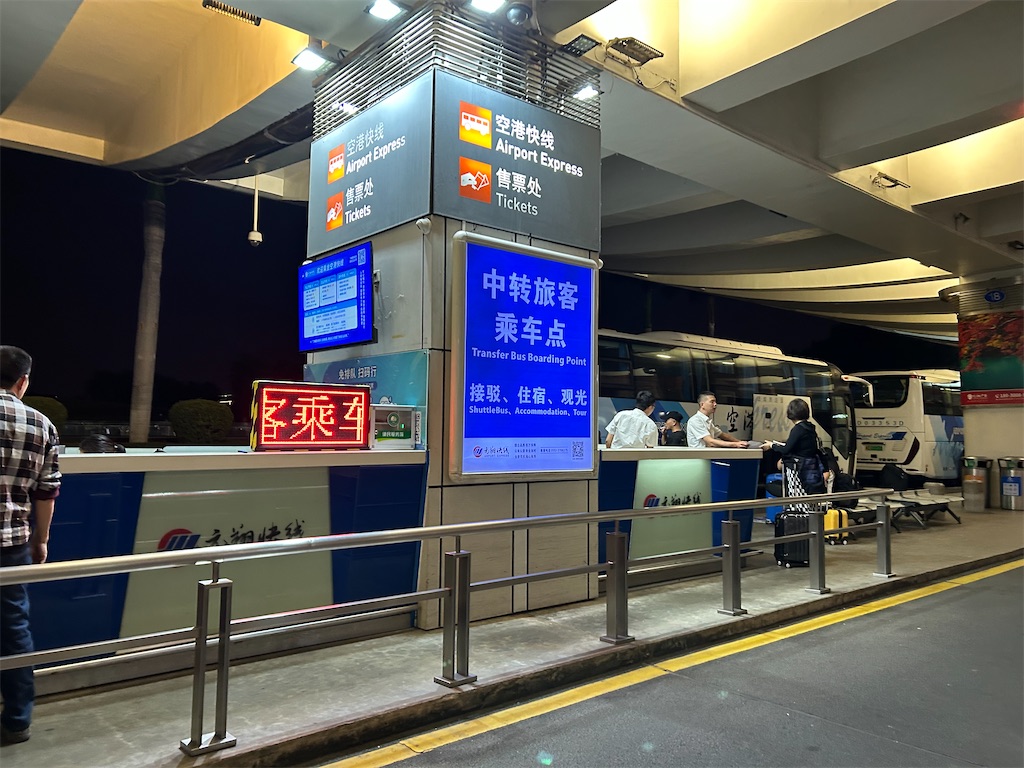 f:id:Applebee:20241023114245j:image