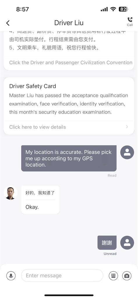 f:id:Applebee:20241023121926p:image