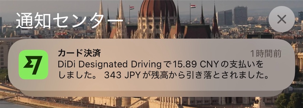 f:id:Applebee:20241023123053j:image