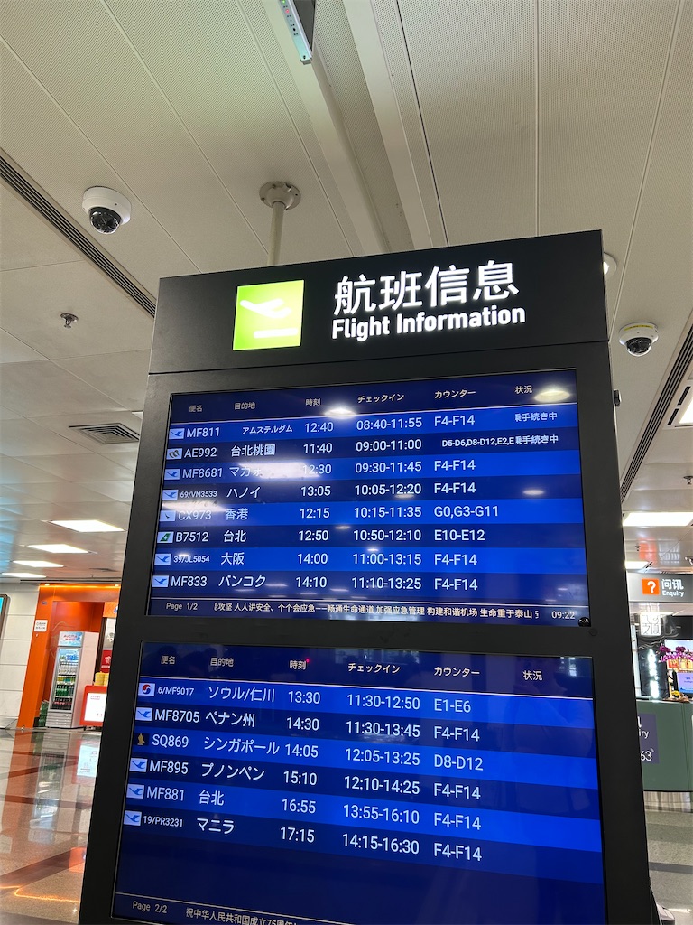 f:id:Applebee:20241024143257j:image