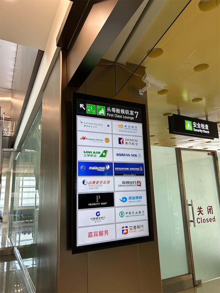 f:id:Applebee:20241024143413j:image