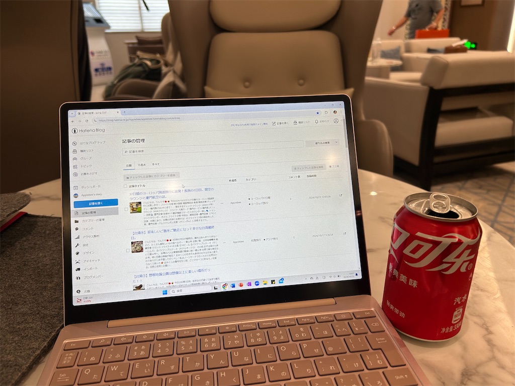 f:id:Applebee:20241024143515j:image