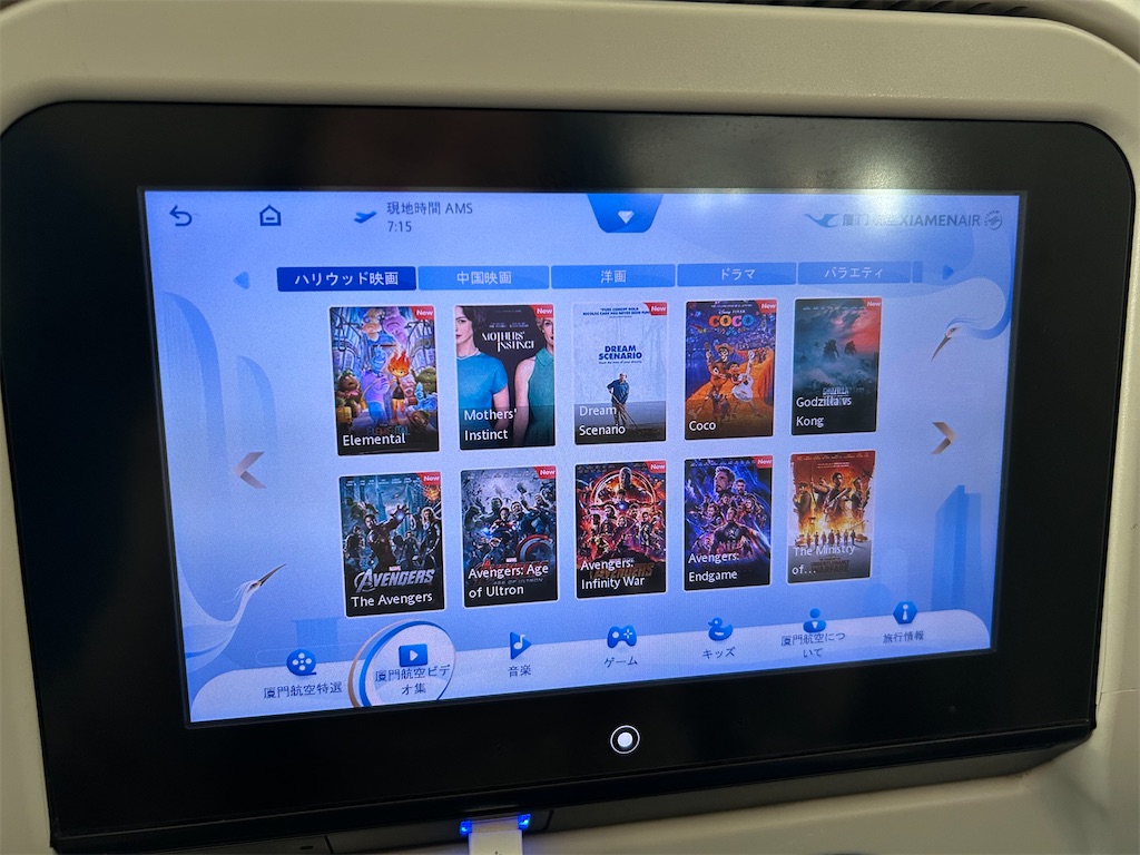 f:id:Applebee:20241024144228j:image