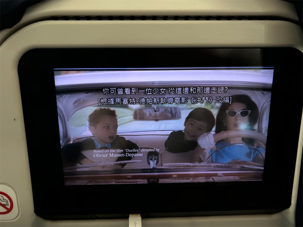 f:id:Applebee:20241024144425j:image