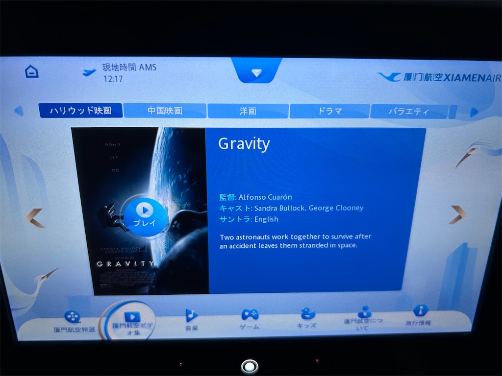 f:id:Applebee:20241024144451j:image