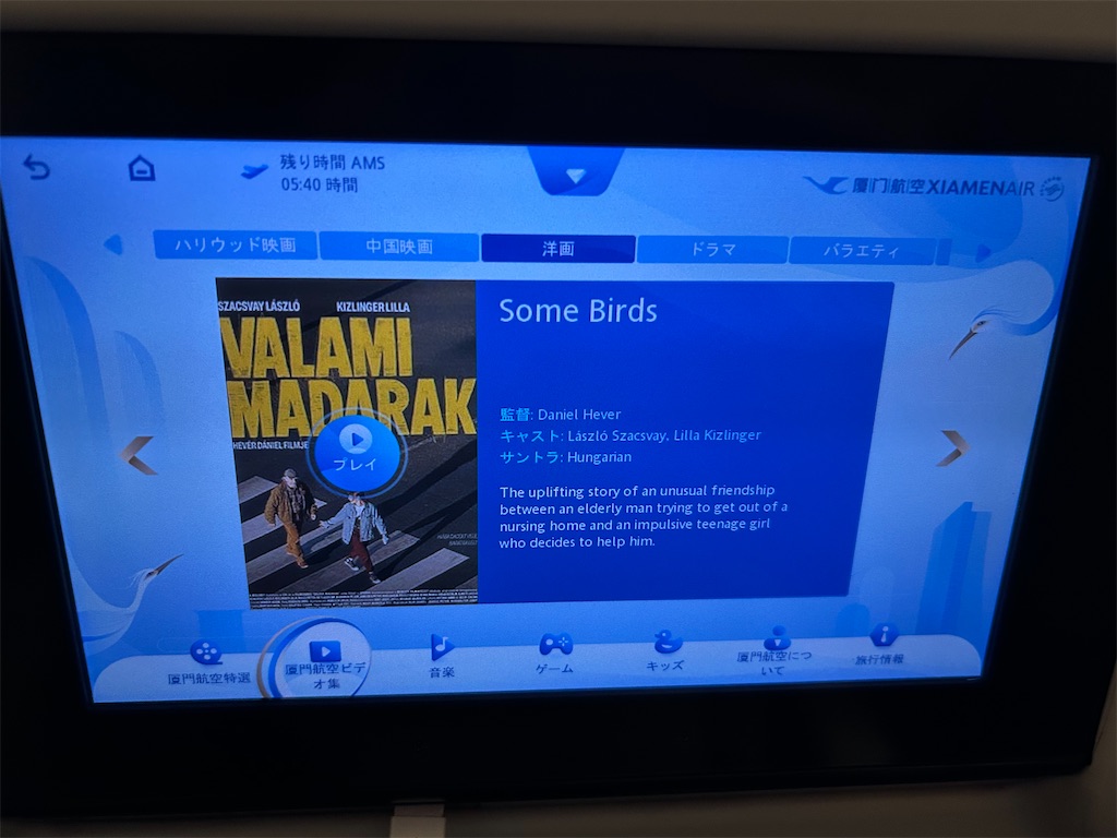 f:id:Applebee:20241024144506j:image