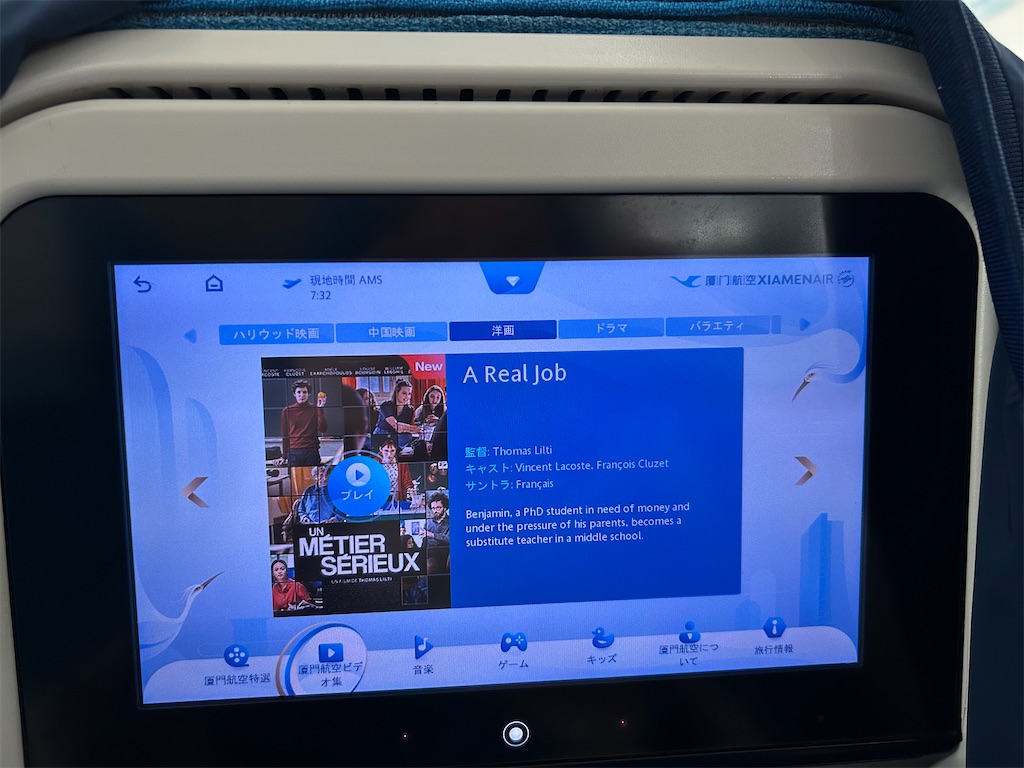 f:id:Applebee:20241024144541j:image