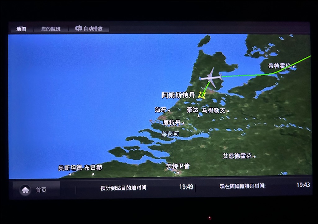 f:id:Applebee:20241024151138j:image