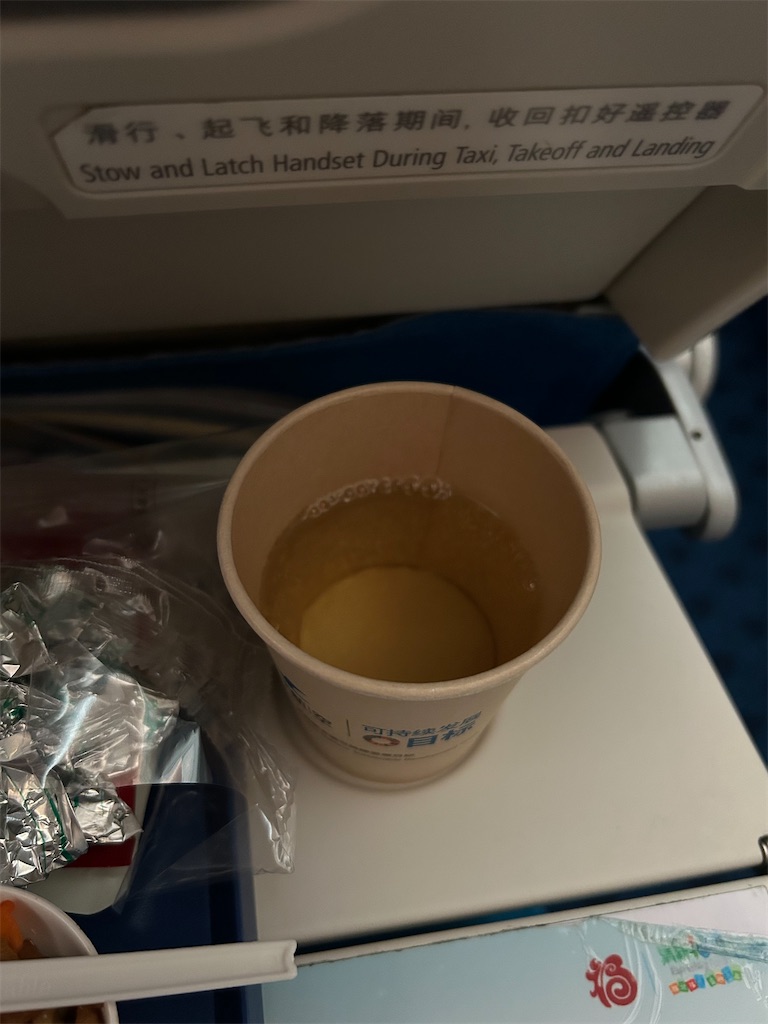 f:id:Applebee:20241024151751j:image