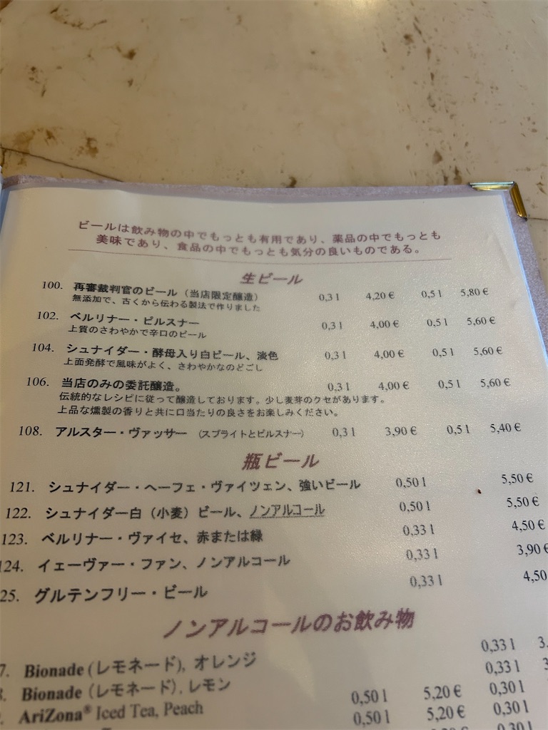 f:id:Applebee:20241027095044j:image