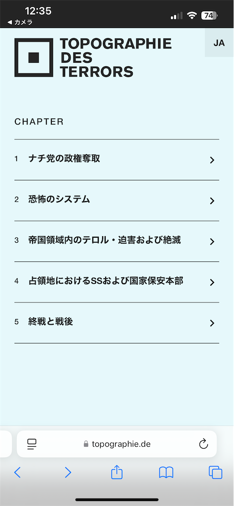 f:id:Applebee:20241028043700p:image