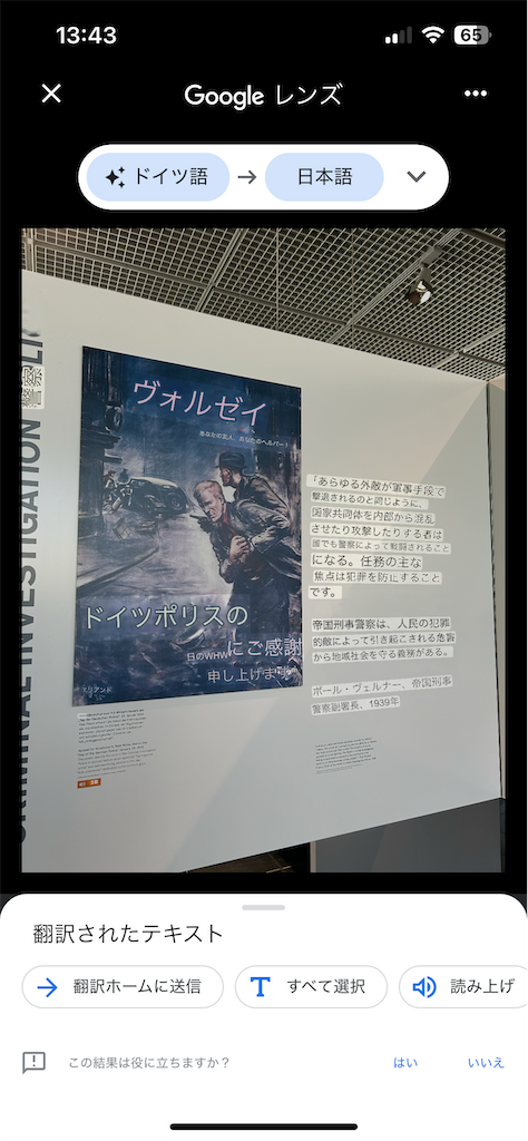 f:id:Applebee:20241028043751p:image