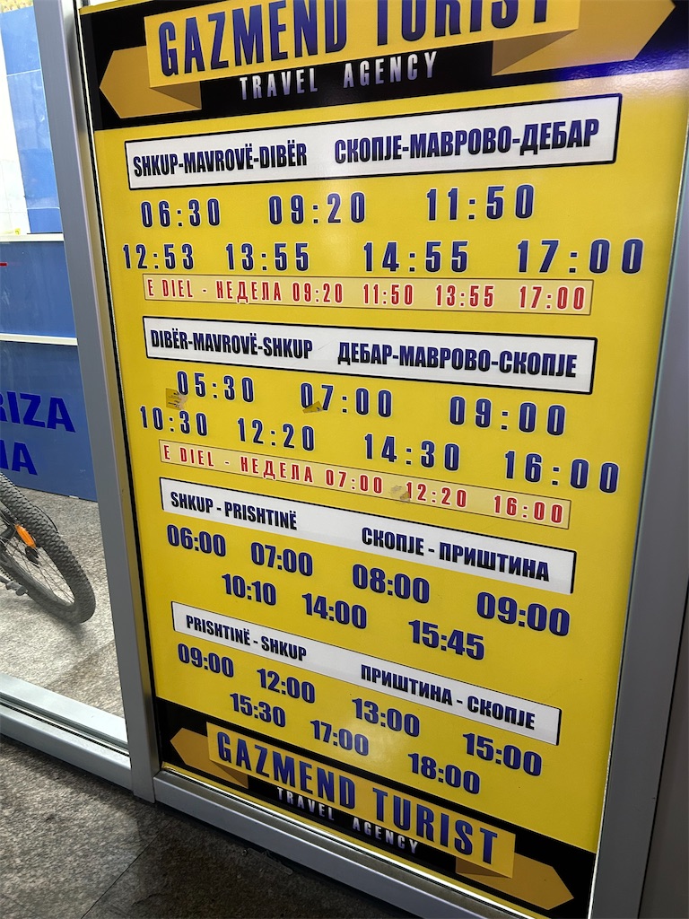 f:id:Applebee:20241102080302j:image