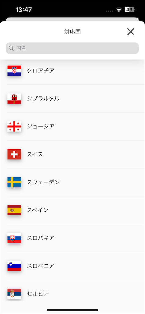 f:id:Applebee:20241104211737p:image