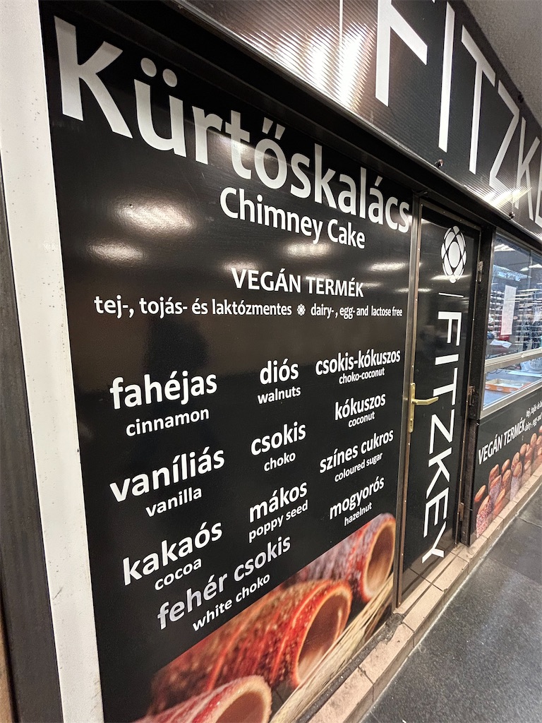 f:id:Applebee:20241112155714j:image