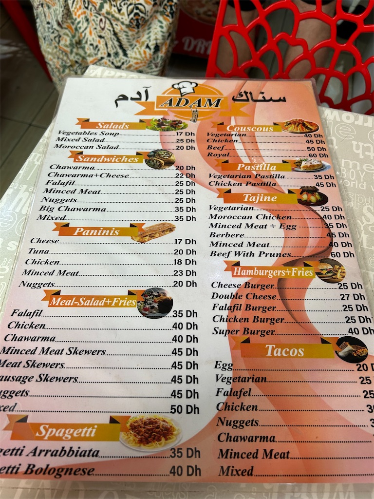 f:id:Applebee:20250205144456j:image