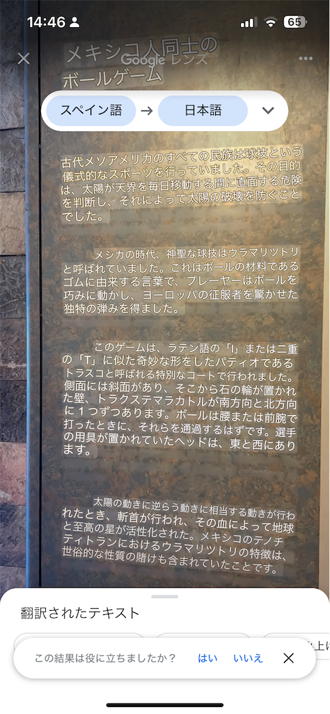 f:id:Applebee:20250325085237p:image