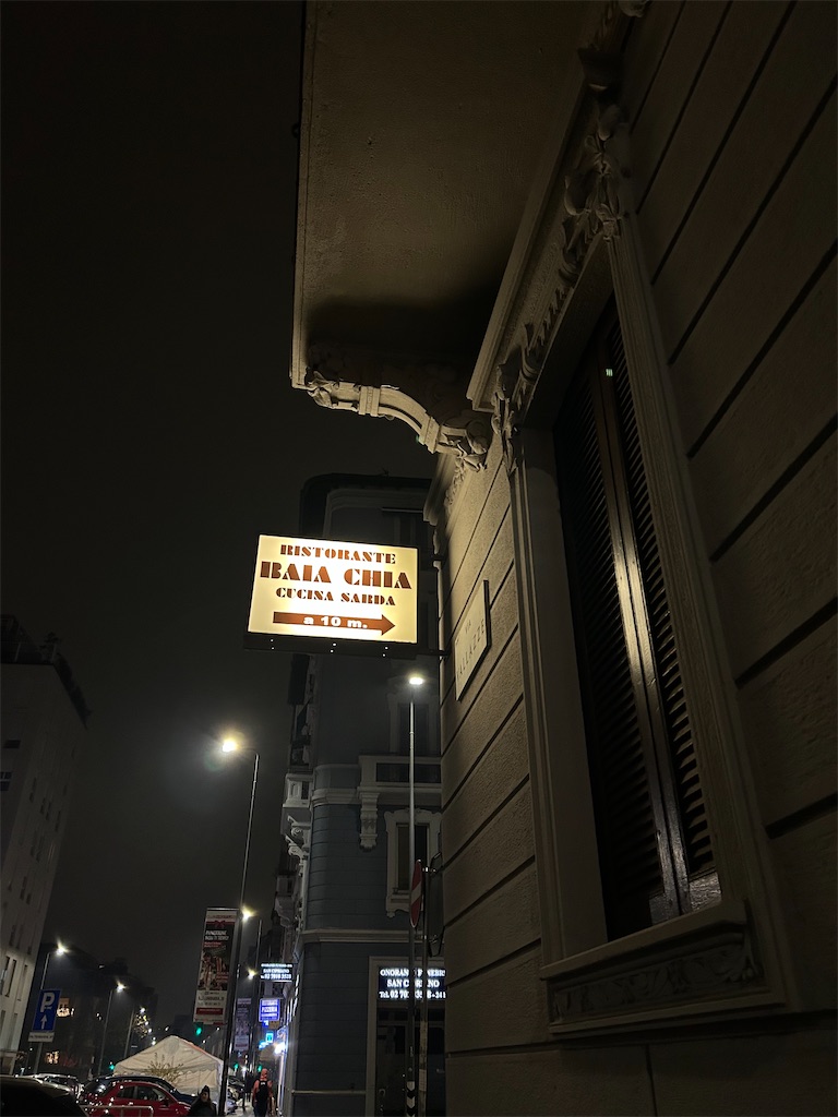 f:id:Applebee:20251101235151j:image