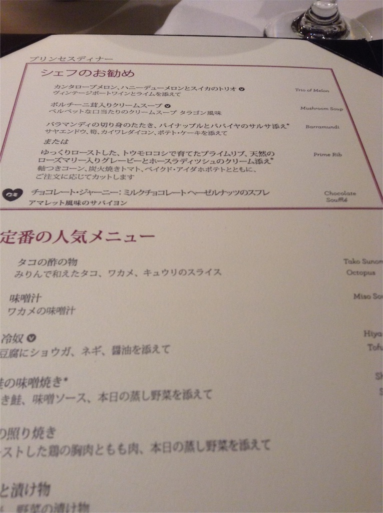 f:id:Appleminto:20160923131231j:image