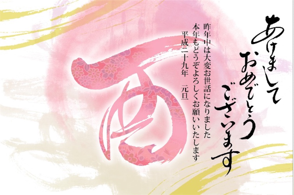 f:id:Appleminto:20161217191317j:image f:id:Appleminto:20161217191317j:image