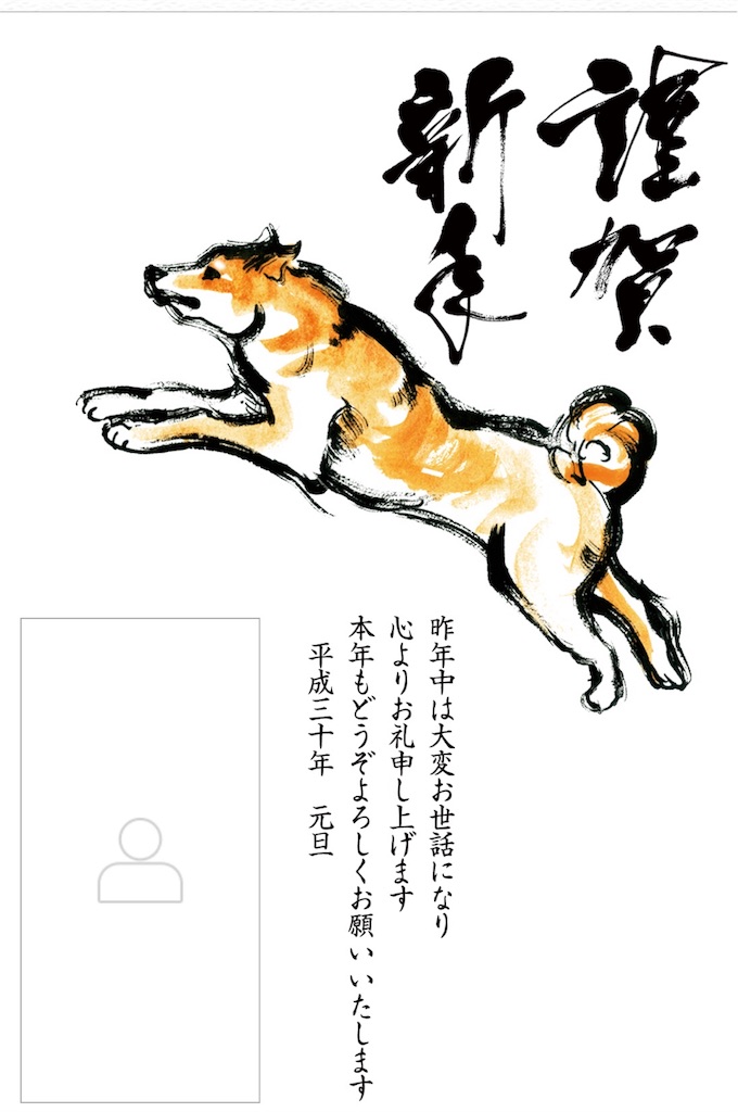 f:id:Appleminto:20171120161637j:image f:id:Appleminto:20171120161637j:image