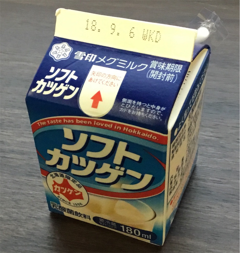 f:id:Appleminto:20180903183529j:image f:id:Appleminto:20180903183529j:image