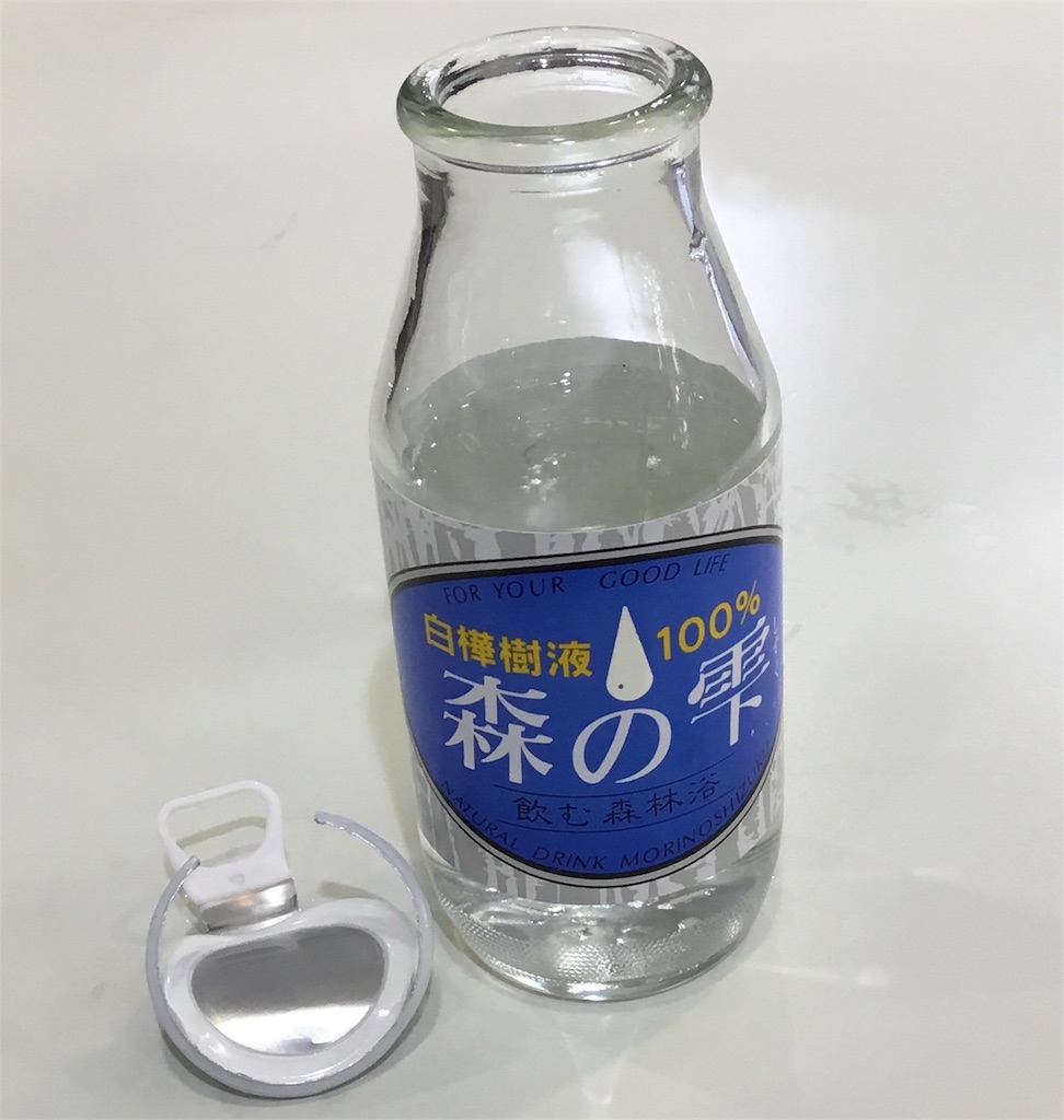 f:id:Appleminto:20180903184139j:image f:id:Appleminto:20180903184139j:image