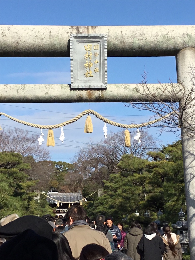 f:id:Appleminto:20190101152518j:image