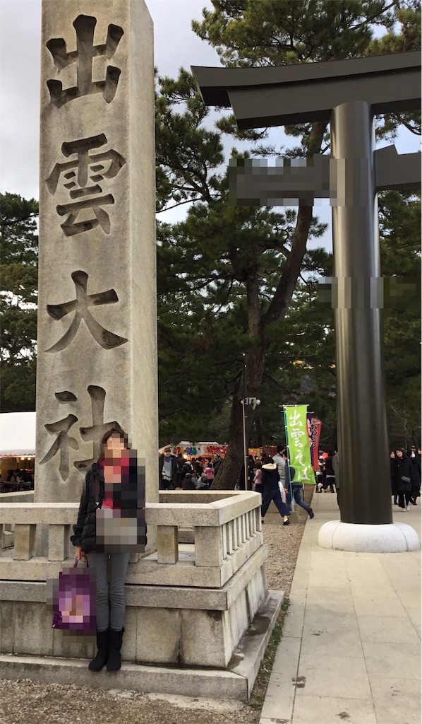 f:id:Appleminto:20190102205642j:image