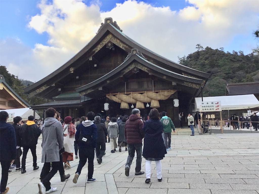 f:id:Appleminto:20190103081331j:image