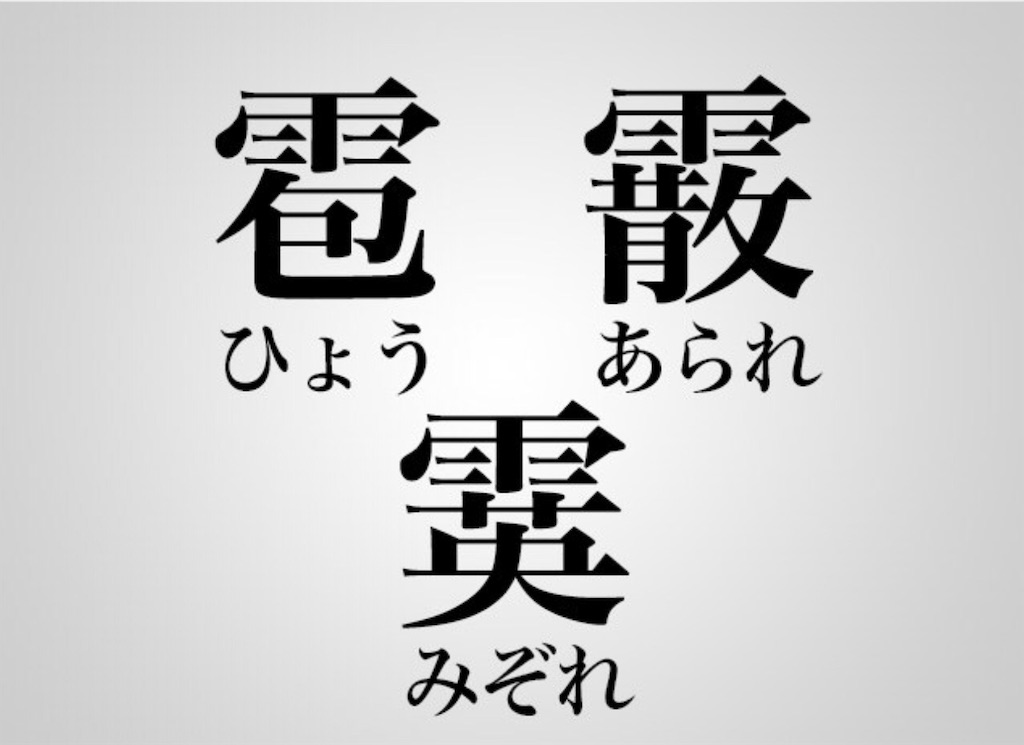 f:id:Appleminto:20190401191226j:image f:id:Appleminto:20190401191226j:image
