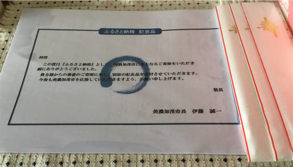 f:id:Appleminto:20191231071302j:image f:id:Appleminto:20191231071302j:image