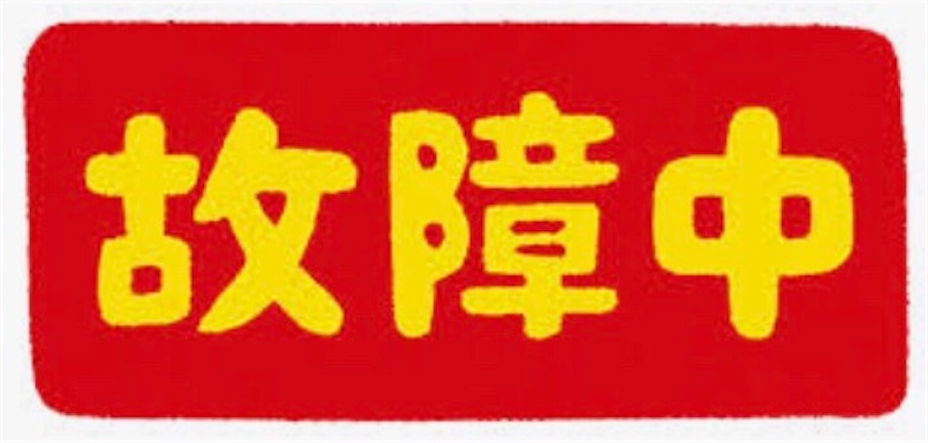 f:id:Appleminto:20210720143845j:image f:id:Appleminto:20210720143845j:image