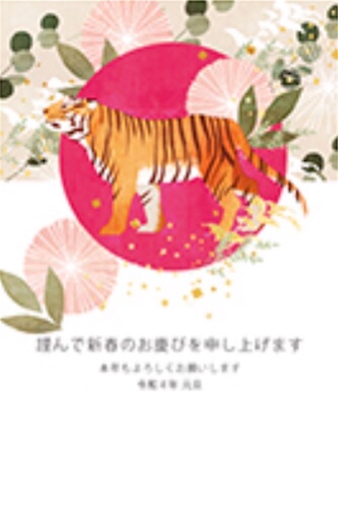 f:id:Appleminto:20211129184812j:image f:id:Appleminto:20211129184812j:image