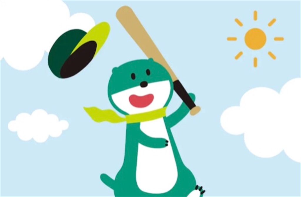 f:id:Appleminto:20231103072404j:image