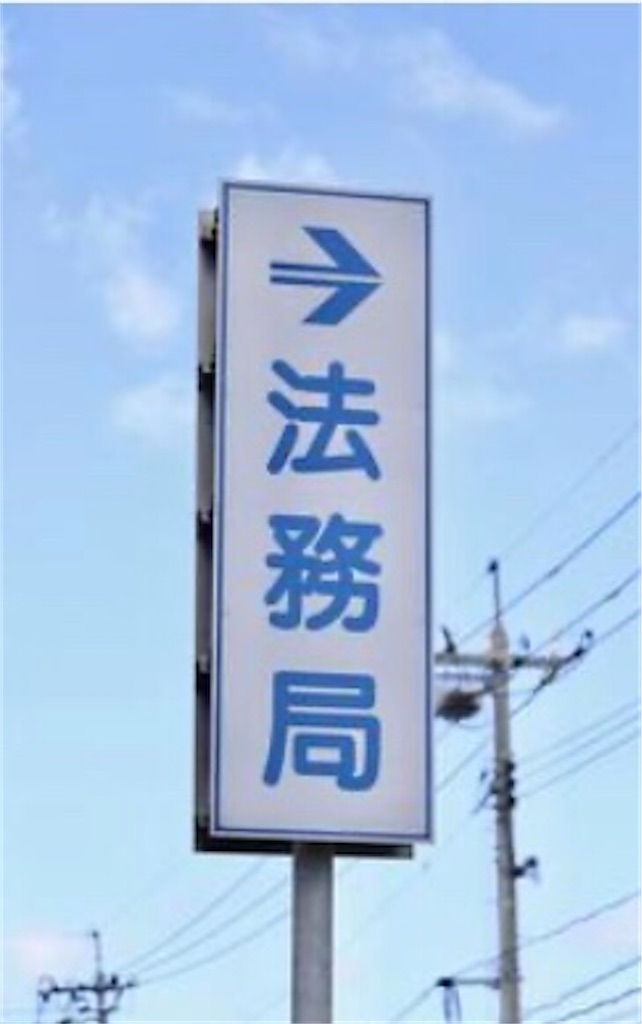 f:id:Appleminto:20240919081226j:image f:id:Appleminto:20240919081226j:image