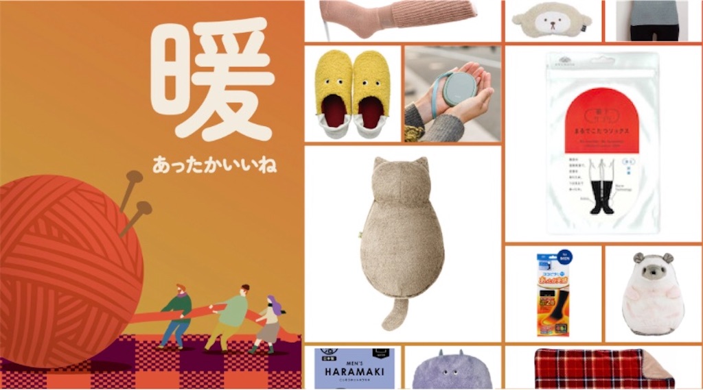 f:id:Appleminto:20241102071510j:image f:id:Appleminto:20241102071510j:image