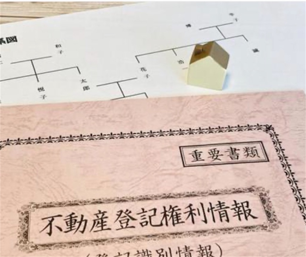 f:id:Appleminto:20241106065922j:image f:id:Appleminto:20241106065922j:image