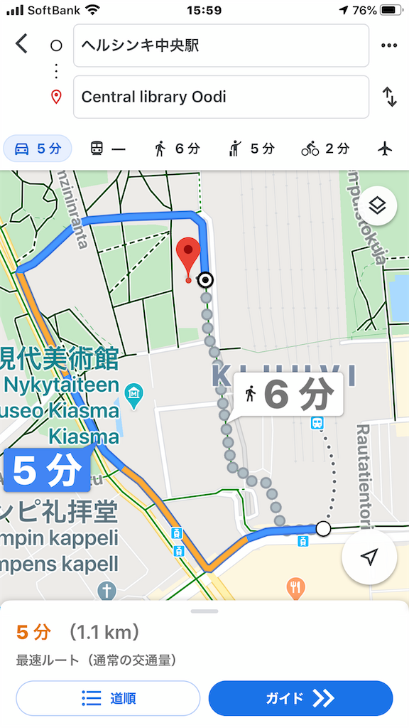 f:id:Appletree:20200313160030p:image