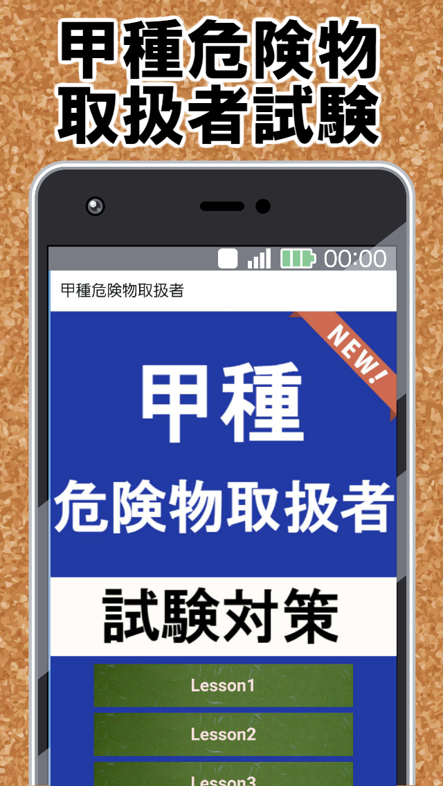 f:id:ApplicationStoreK:20190409143611p:plain f:id:ApplicationStoreK:20190409143611p:plain