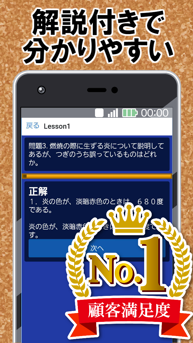 f:id:ApplicationStoreK:20190409143649p:plain f:id:ApplicationStoreK:20190409143649p:plain
