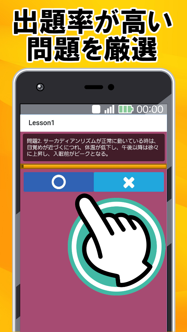 f:id:ApplicationStoreK:20190411145443p:plain f:id:ApplicationStoreK:20190411145443p:plain