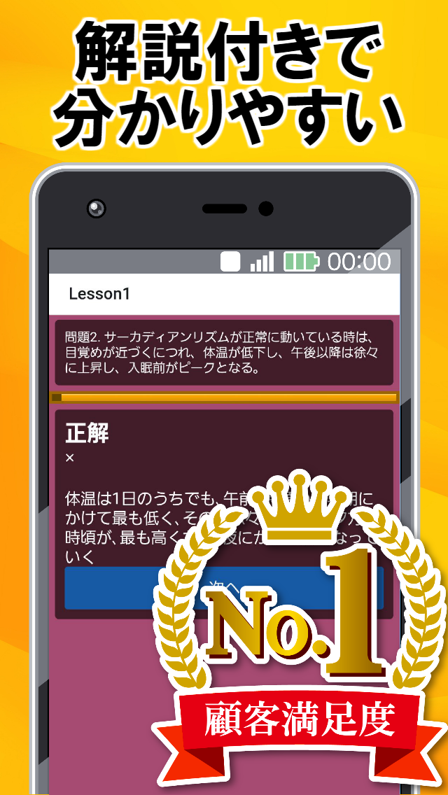 f:id:ApplicationStoreK:20190411145453p:plain f:id:ApplicationStoreK:20190411145453p:plain