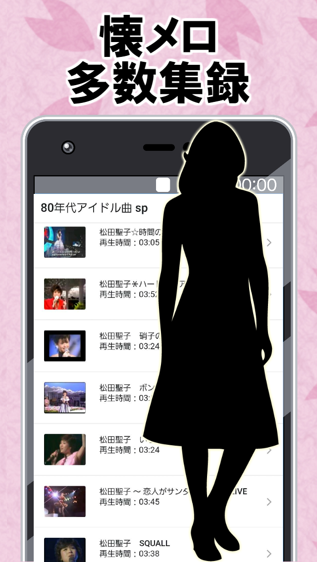 f:id:ApplicationStoreK:20190414135607p:plain f:id:ApplicationStoreK:20190414135607p:plain