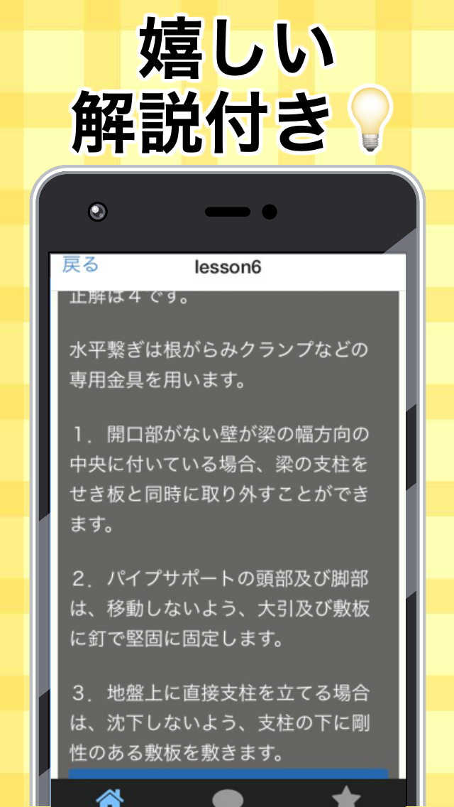 f:id:ApplicationStoreK:20190415104153p:plain f:id:ApplicationStoreK:20190415104153p:plain