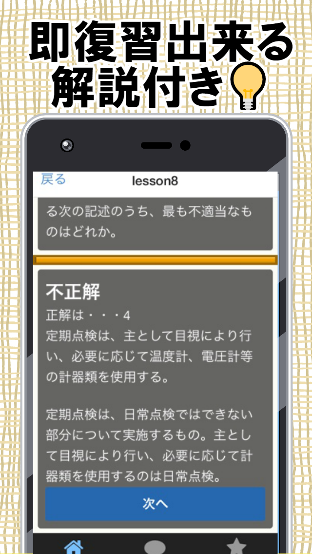 f:id:ApplicationStoreK:20190415104204p:plain f:id:ApplicationStoreK:20190415104204p:plain