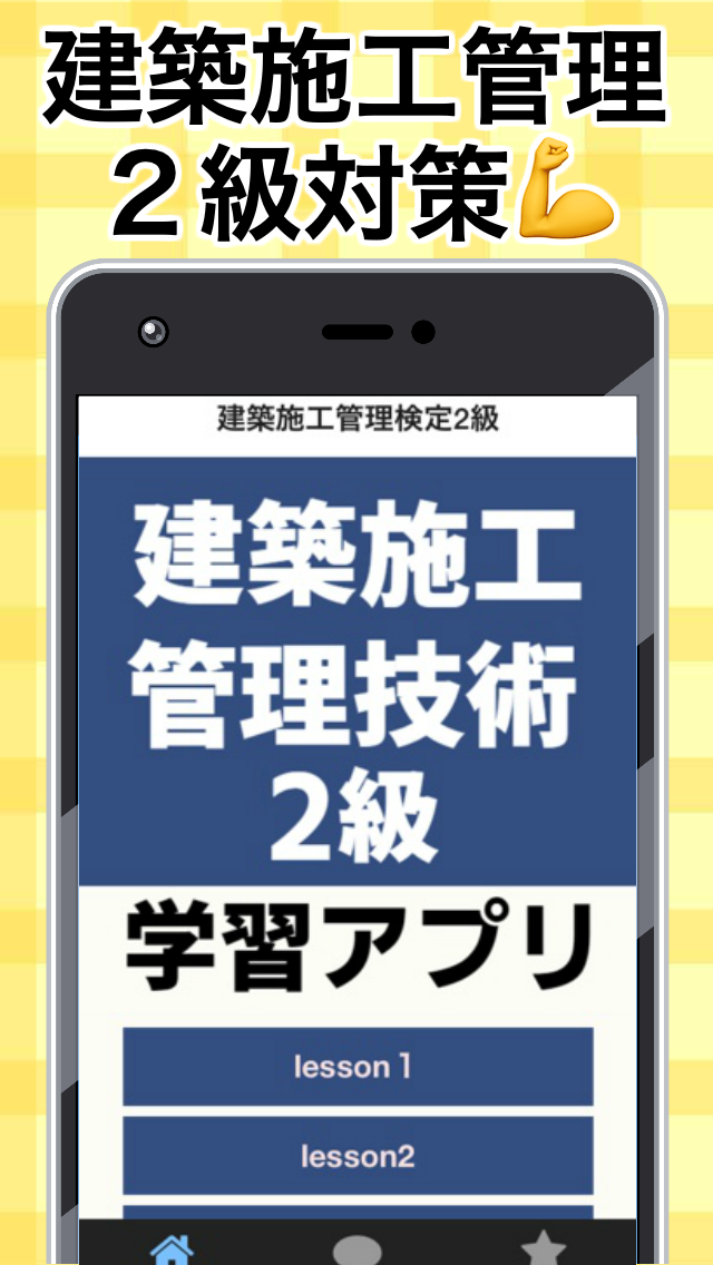 f:id:ApplicationStoreK:20190415121223p:plain f:id:ApplicationStoreK:20190415121223p:plain